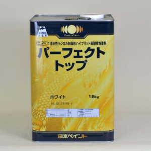 外壁塗装の塗料【パーフェクトトップ】の特徴と価格・相場を解説！